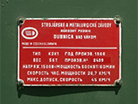 K2K 0409/1966