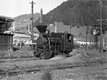 U34.901 Hronec